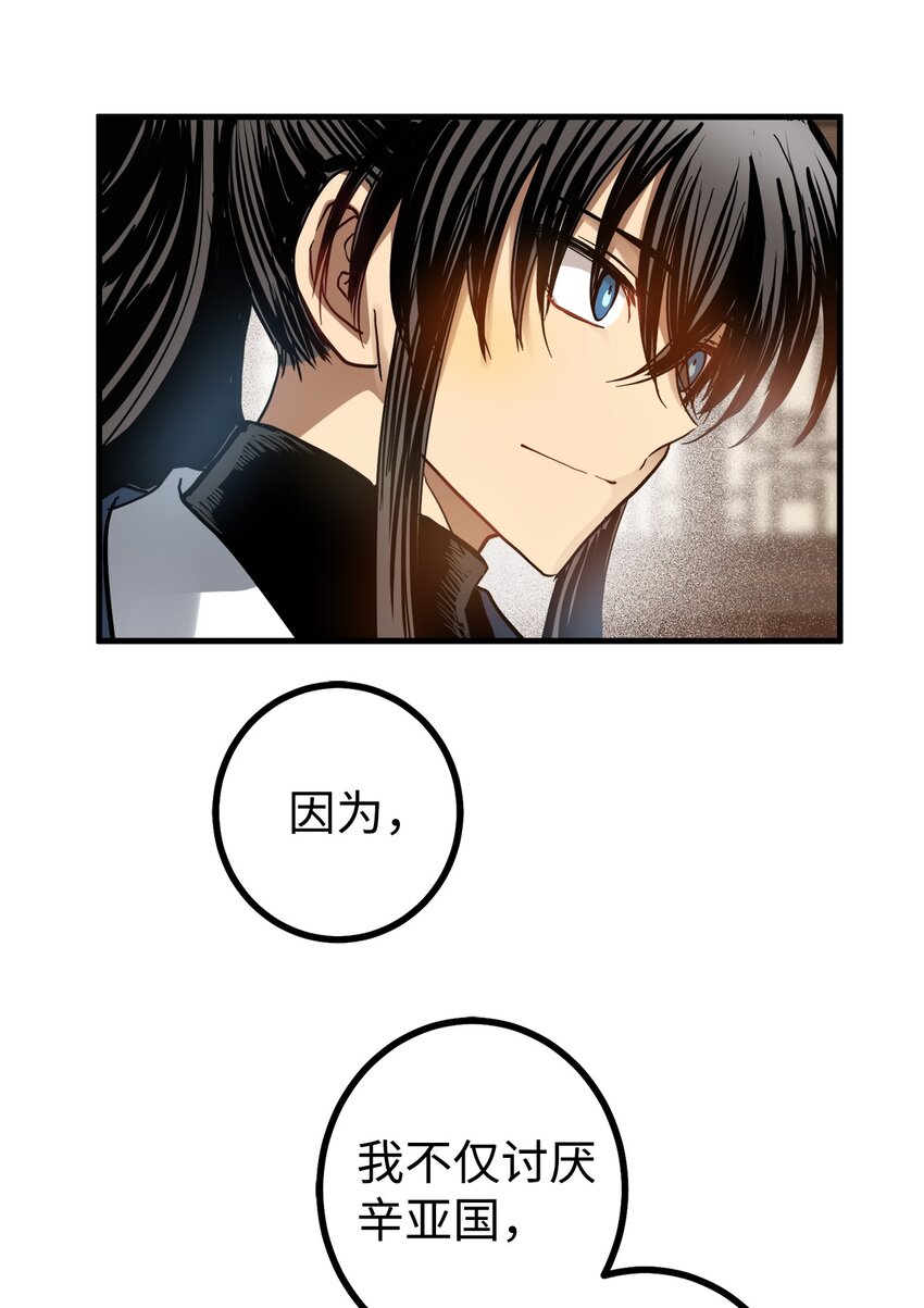 43 我已经无法下决定了(1/2)-第44话