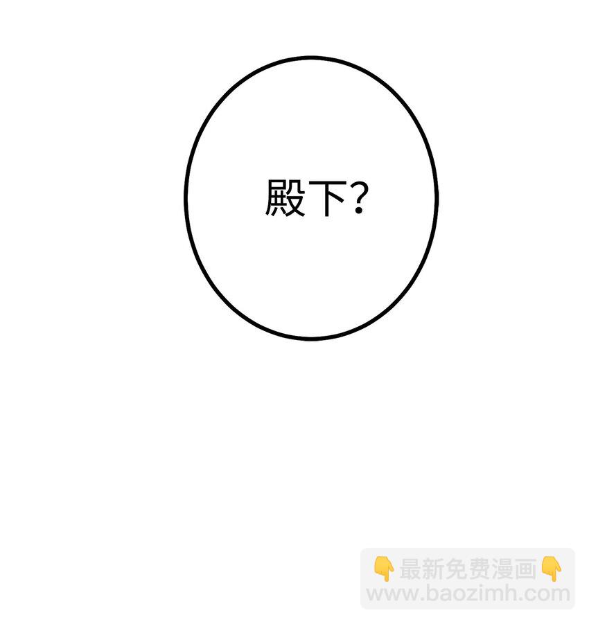 43 我已经无法下决定了(1/2)-第44话