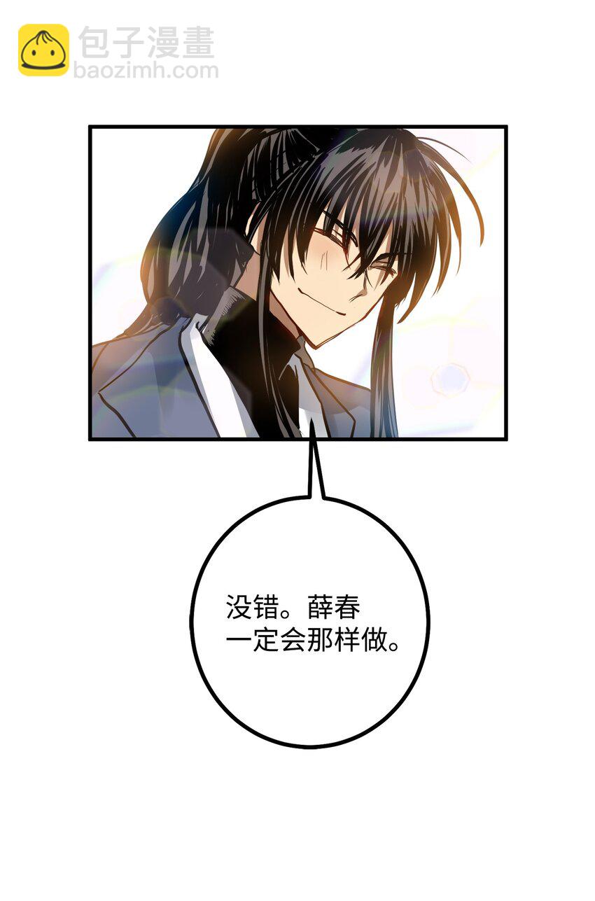 43 我已经无法下决定了(1/2)-第44话