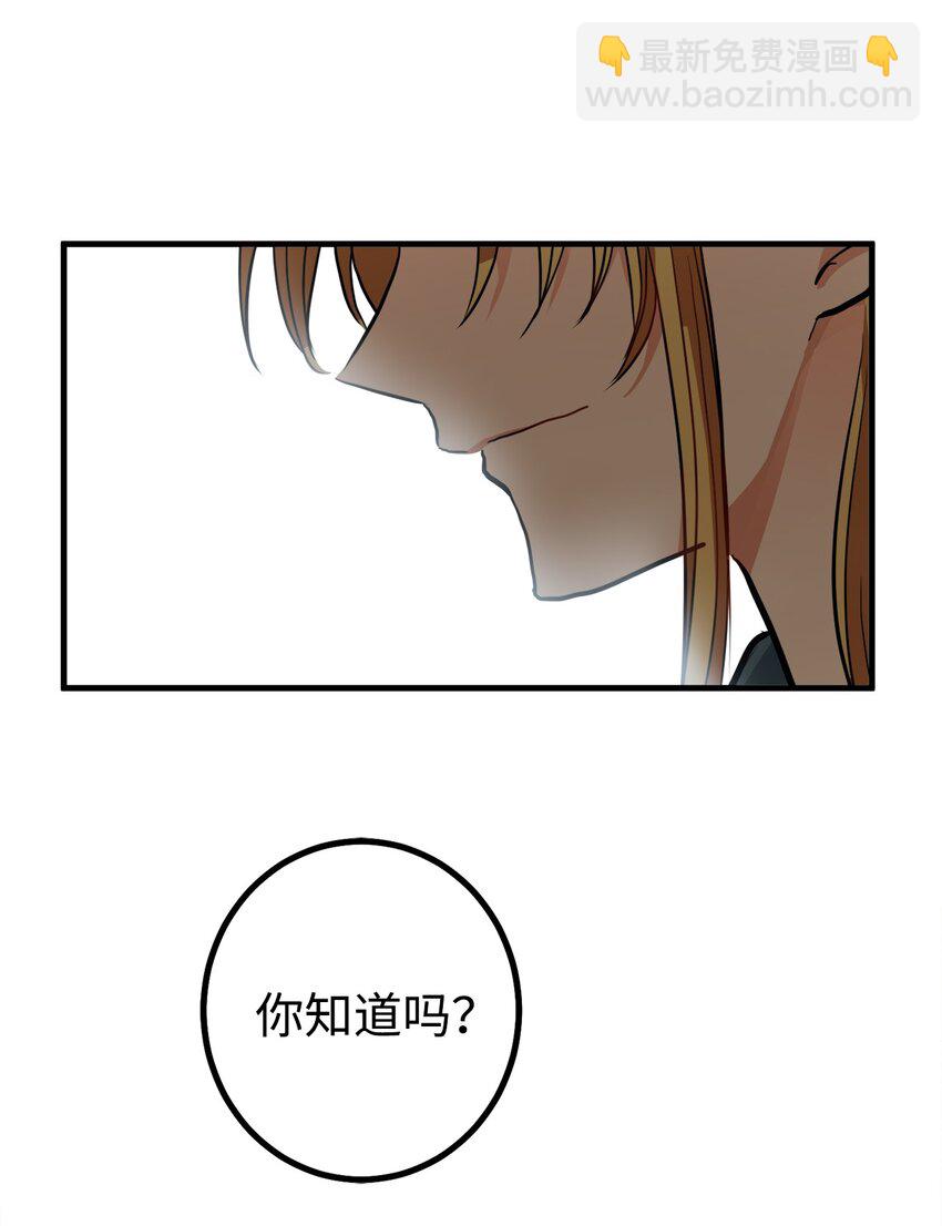 43 我已经无法下决定了(1/2)-第44话