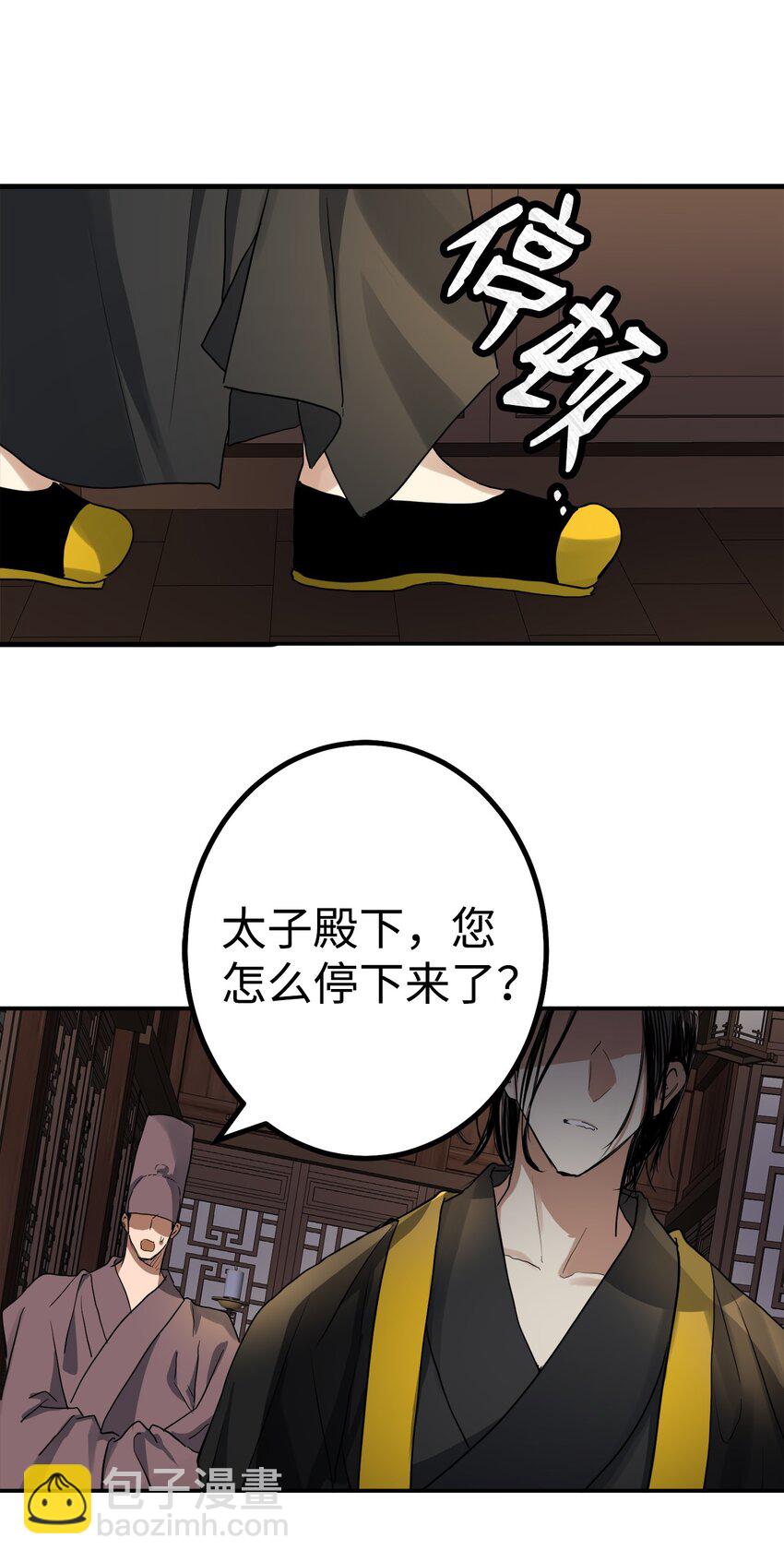 43 我已经无法下决定了(1/2)-第44话