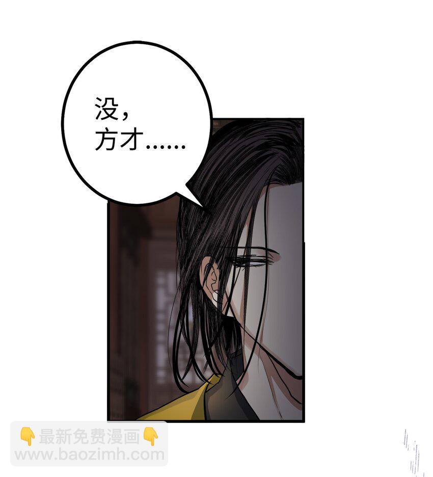 43 我已经无法下决定了(1/2)-第44话