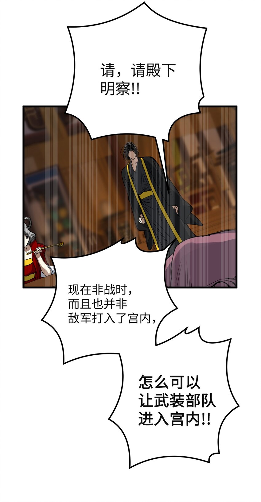 45 迷路了(1/2)-第46话