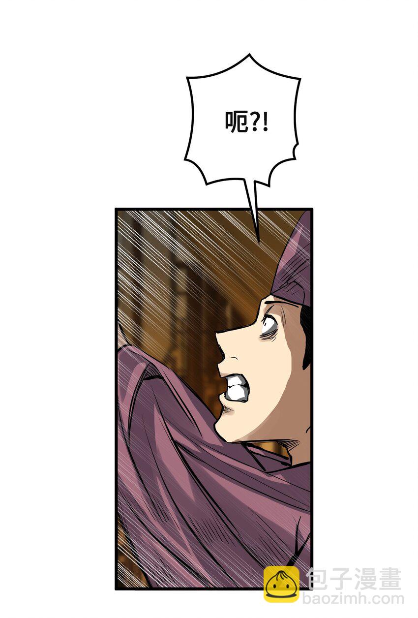 45 迷路了(1/2)-第46话