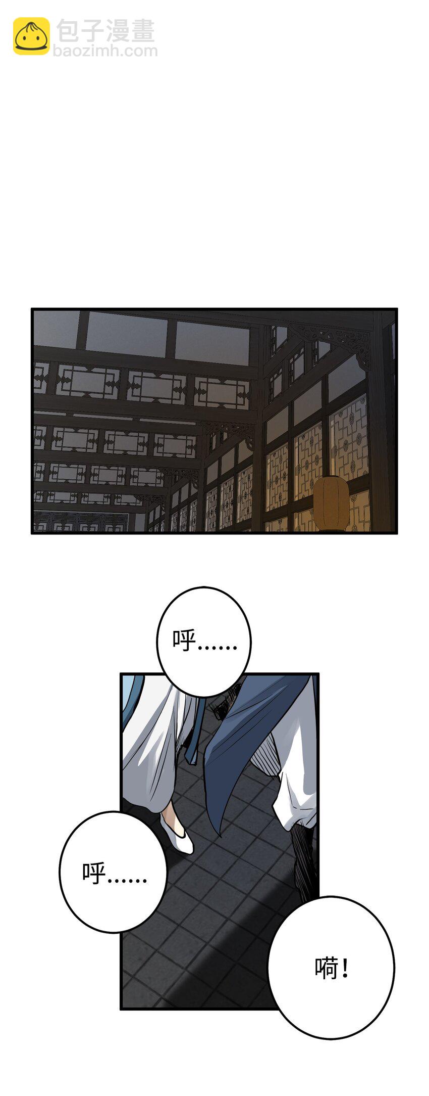 45 迷路了(1/2)-第46话
