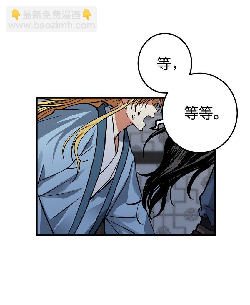 45 迷路了(1/2)-第46话