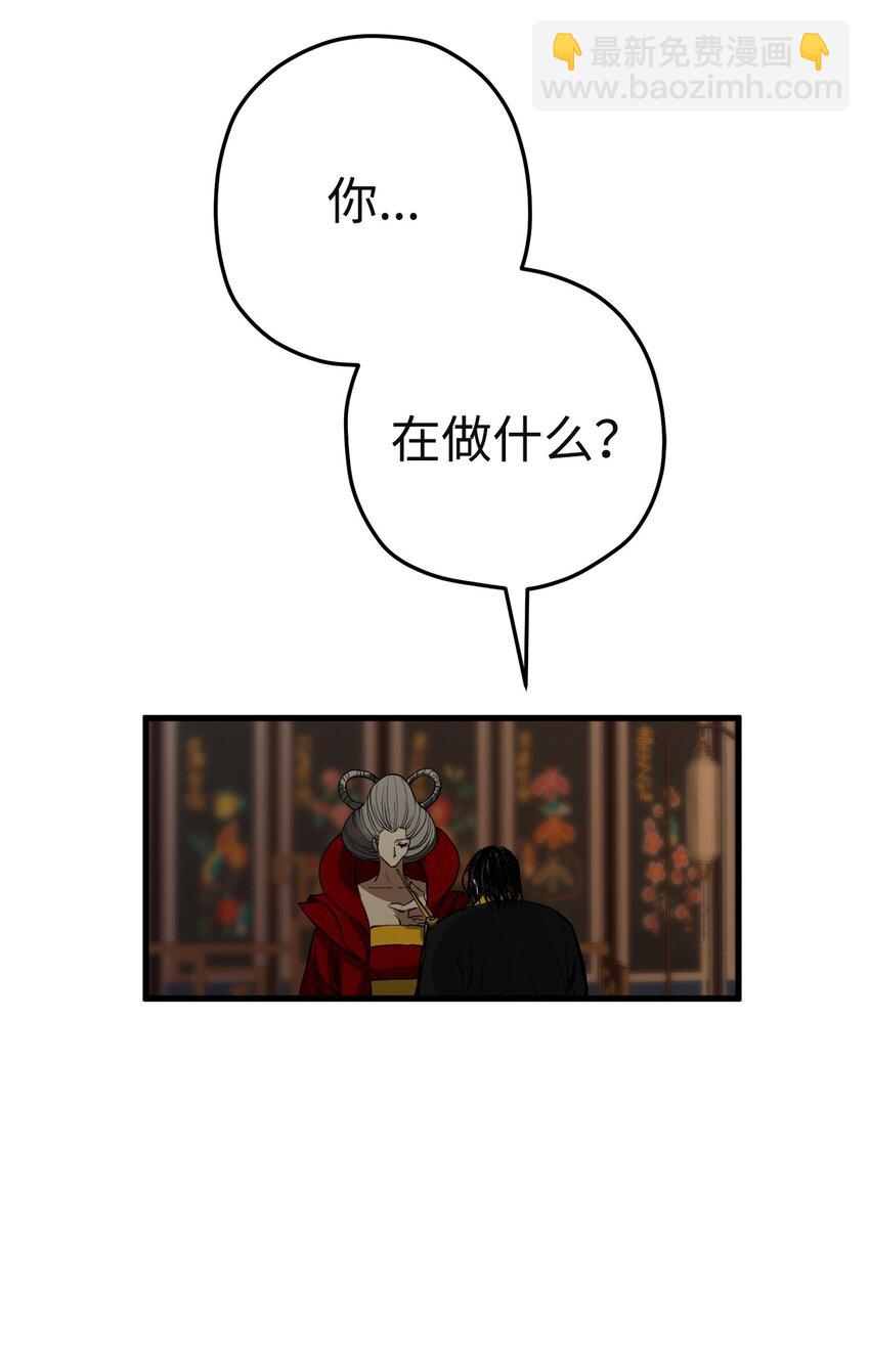 45 迷路了(1/2)-第46话