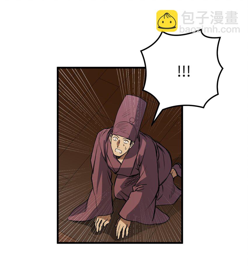 45 迷路了(1/2)-第46话