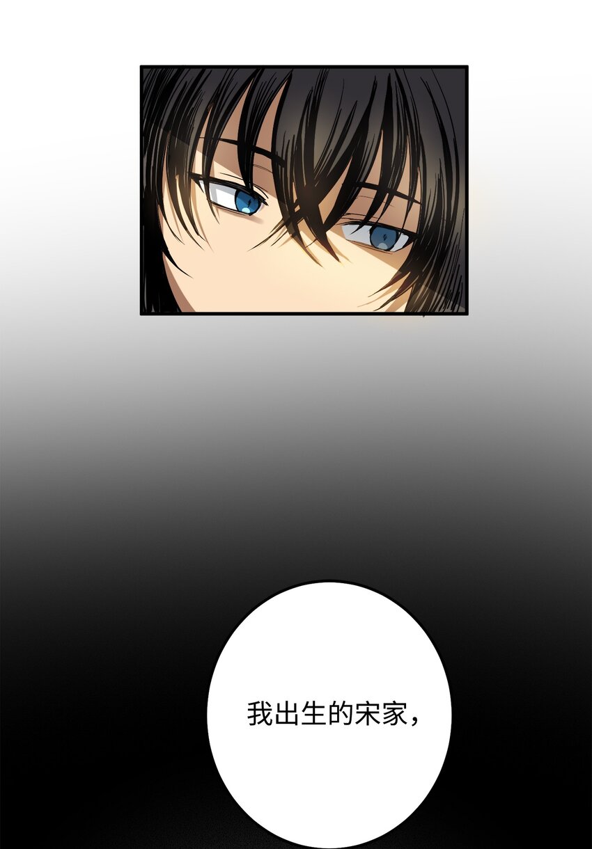 47 请你一直爱着它(1/2)-第48话