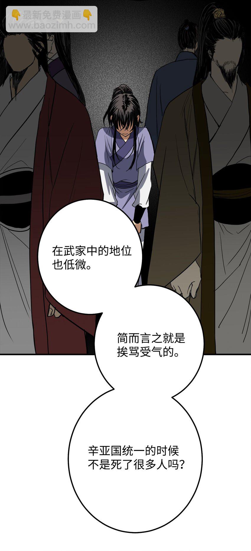 47 请你一直爱着它(1/2)-第48话