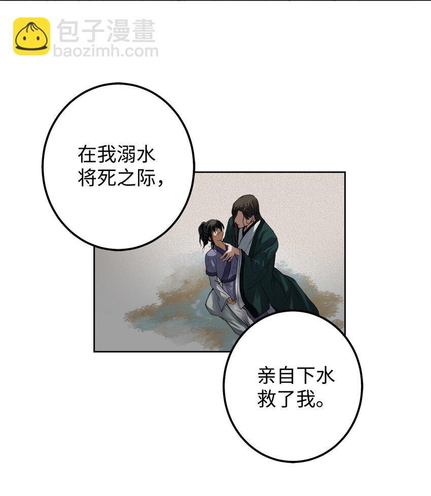 47 请你一直爱着它(1/2)-第48话