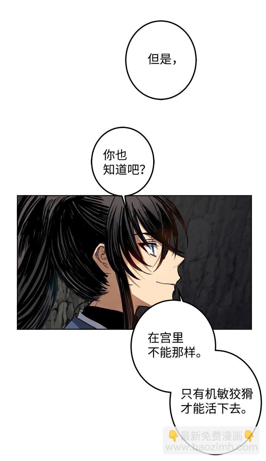47 请你一直爱着它(1/2)-第48话