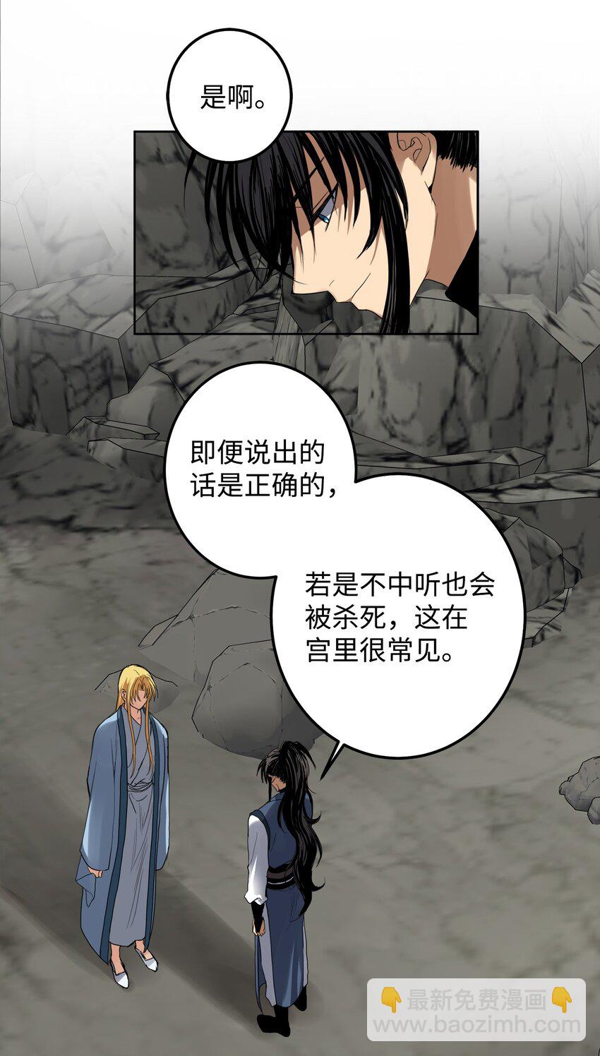 47 请你一直爱着它(1/2)-第48话
