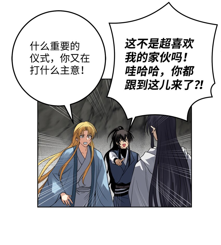 47 请你一直爱着它(1/2)-第48话