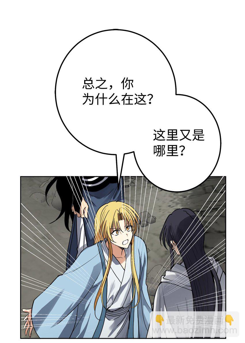 47 请你一直爱着它(1/2)-第48话