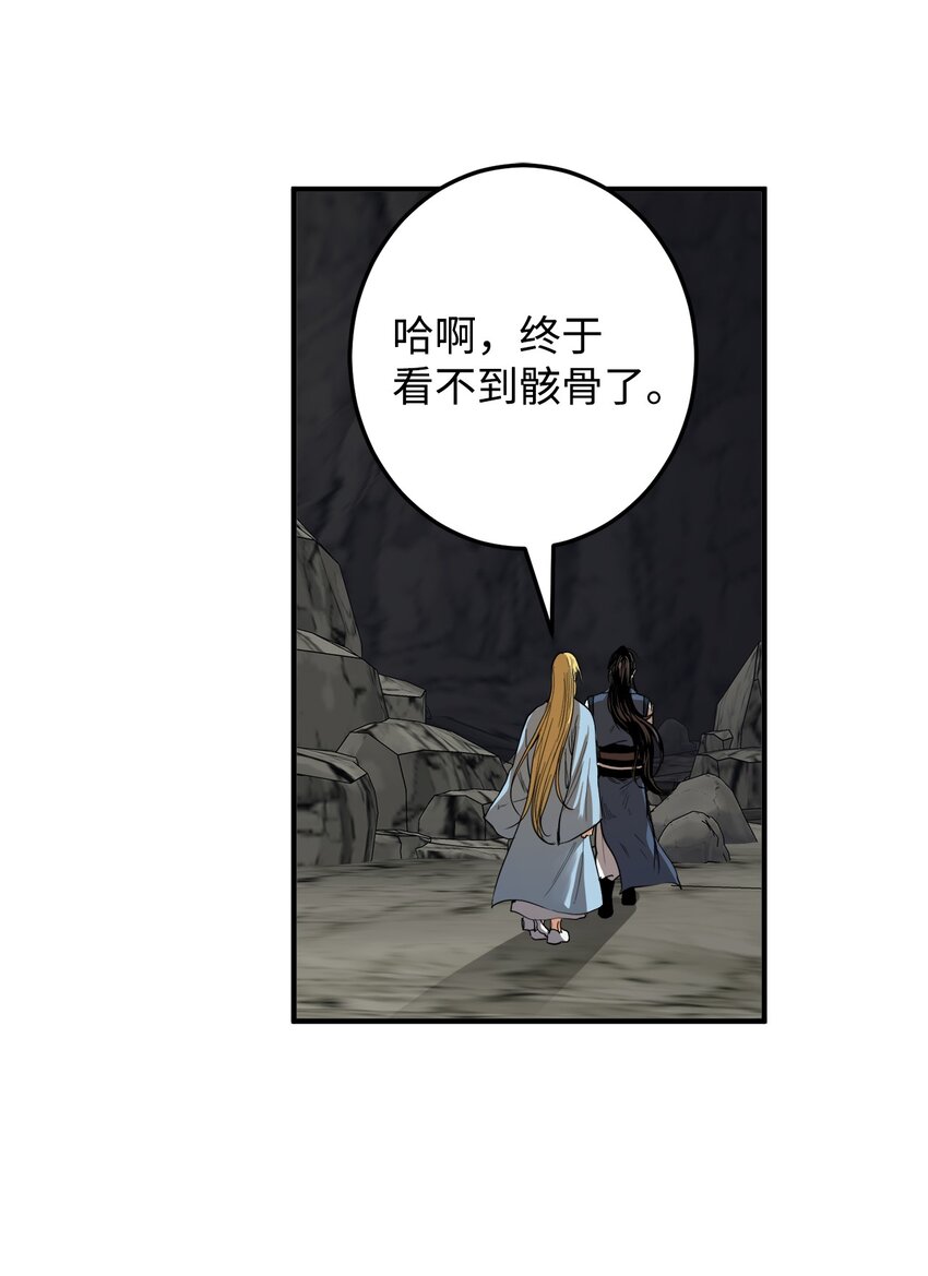47 请你一直爱着它(1/2)-第48话