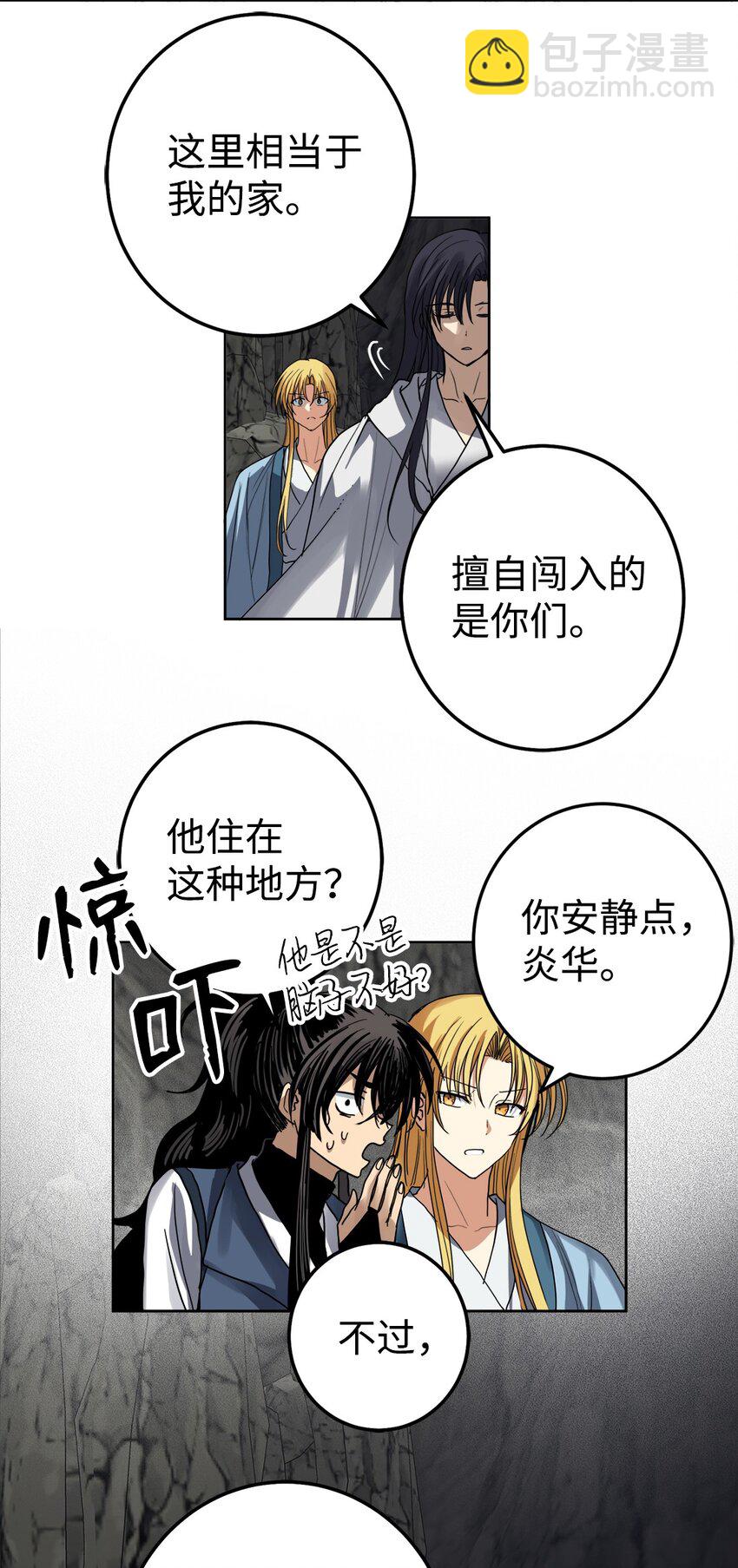 47 请你一直爱着它(1/2)-第48话