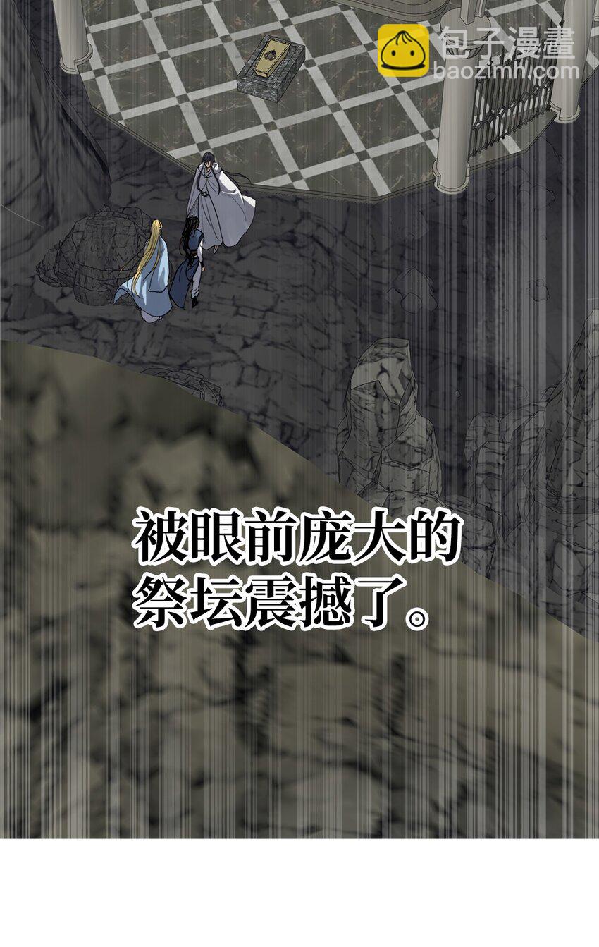 47 请你一直爱着它(1/2)-第48话