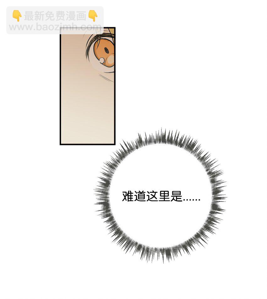 47 请你一直爱着它(1/2)-第48话