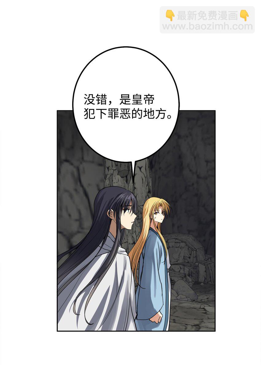 47 请你一直爱着它(1/2)-第48话