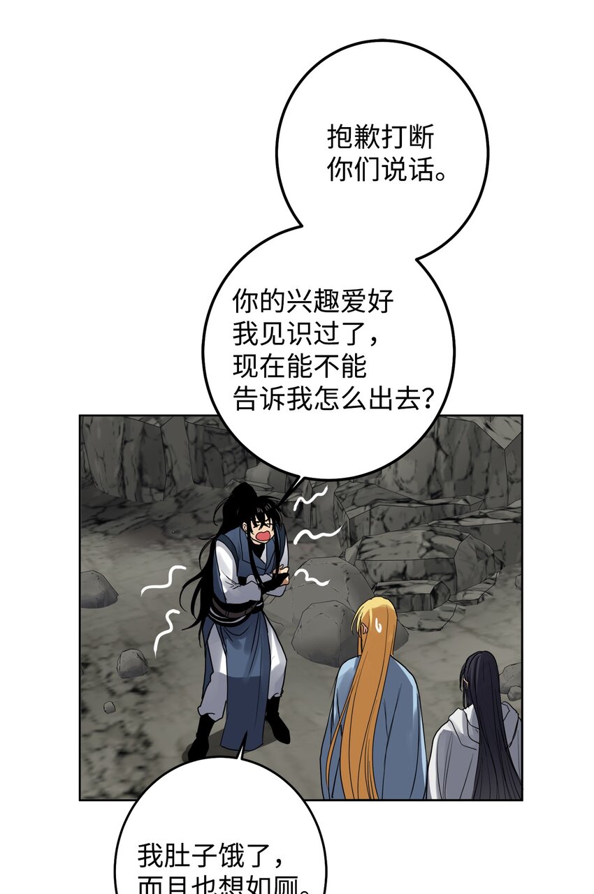 47 请你一直爱着它(1/2)-第48话