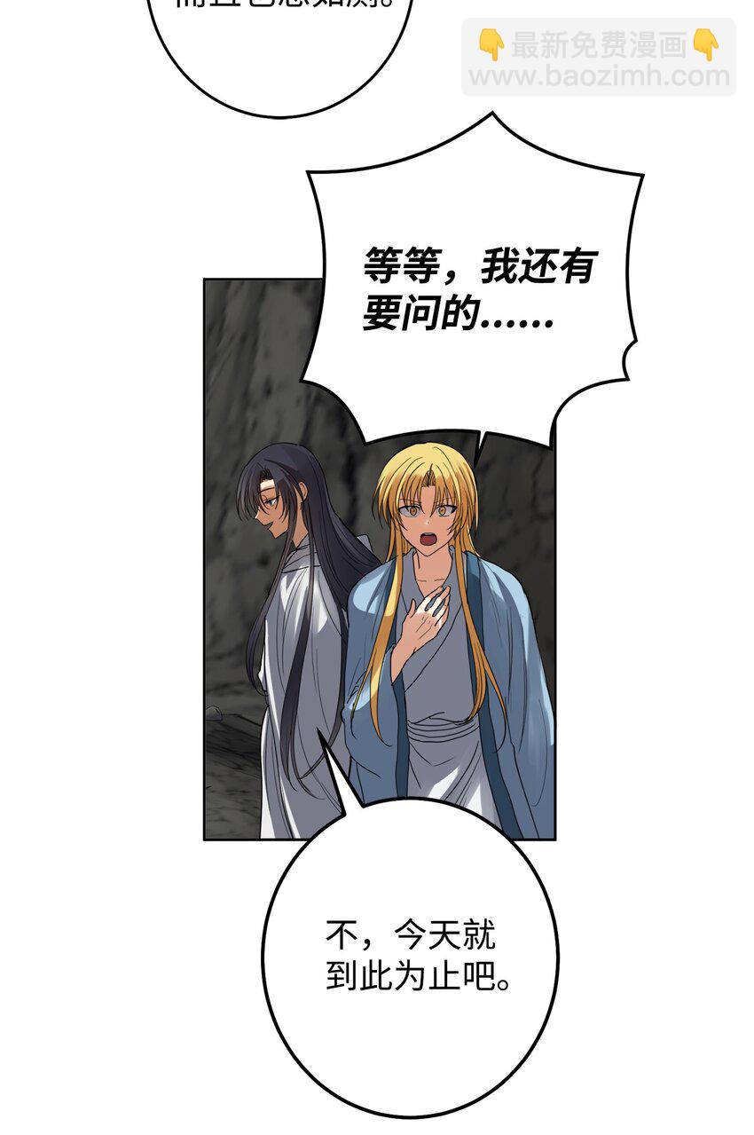 47 请你一直爱着它(1/2)-第48话
