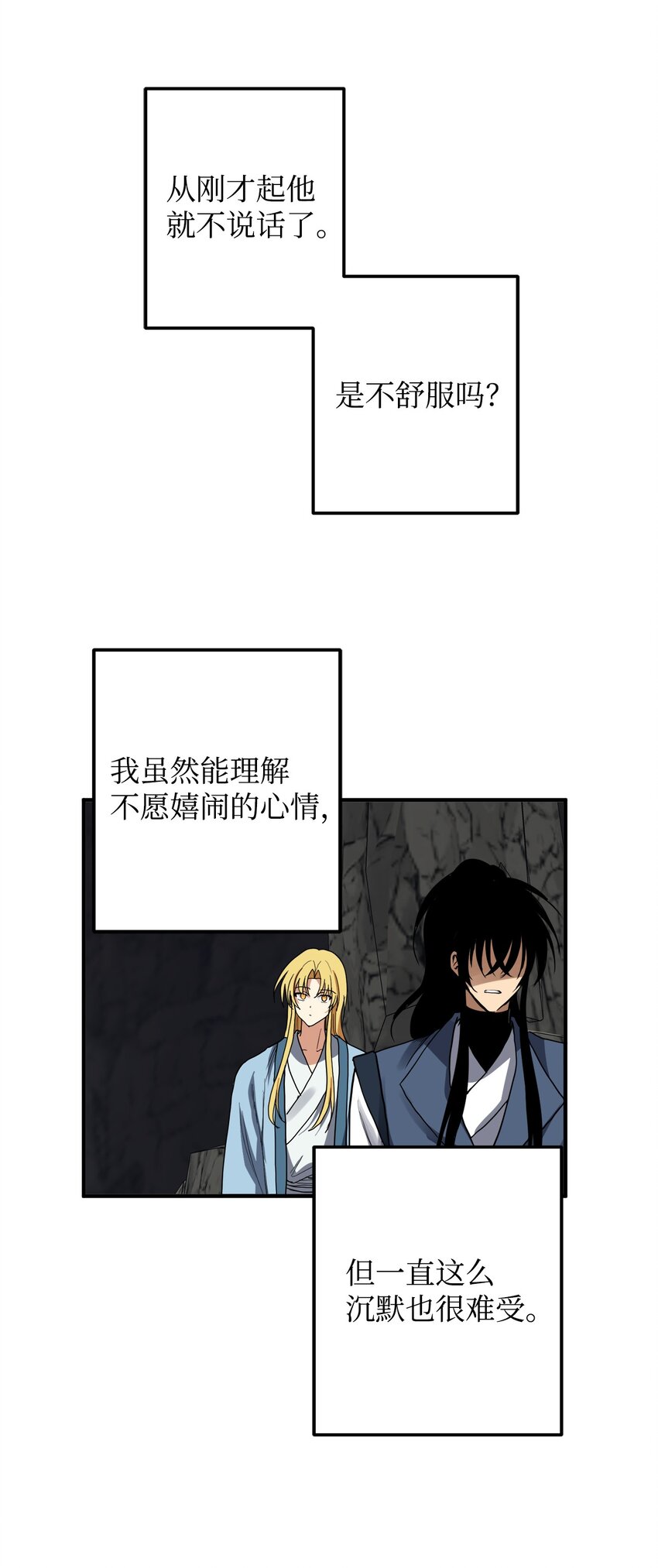 47 请你一直爱着它(1/2)-第48话