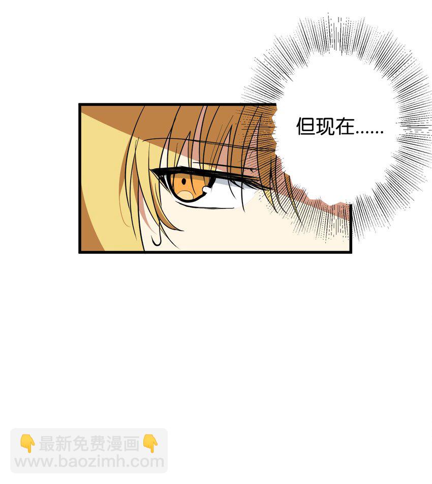 49 宰相孟廉(1/2)-第50话