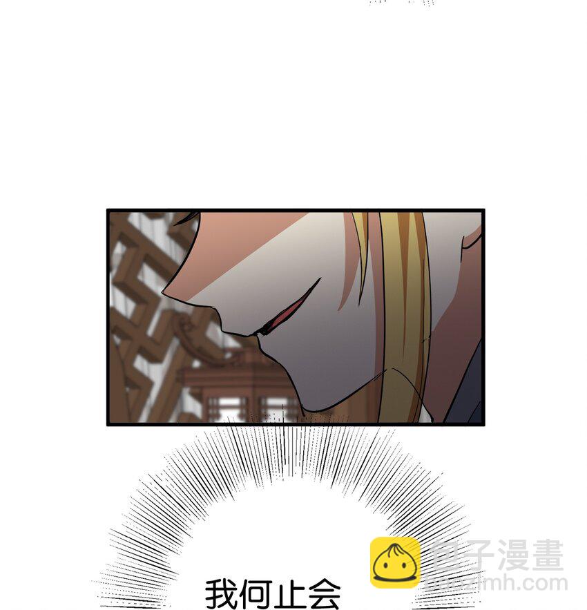49 宰相孟廉(1/2)-第50话