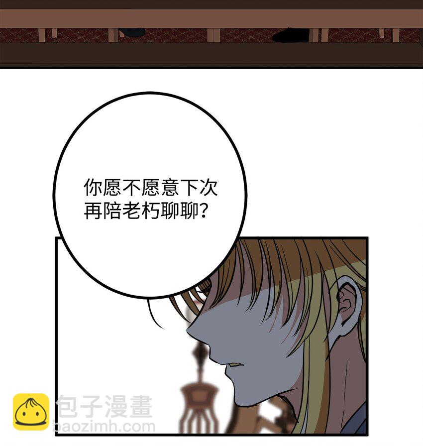 49 宰相孟廉(1/2)-第50话