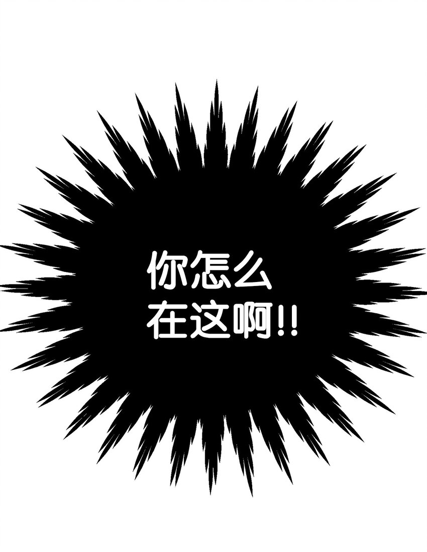 49 宰相孟廉(1/2)-第50话