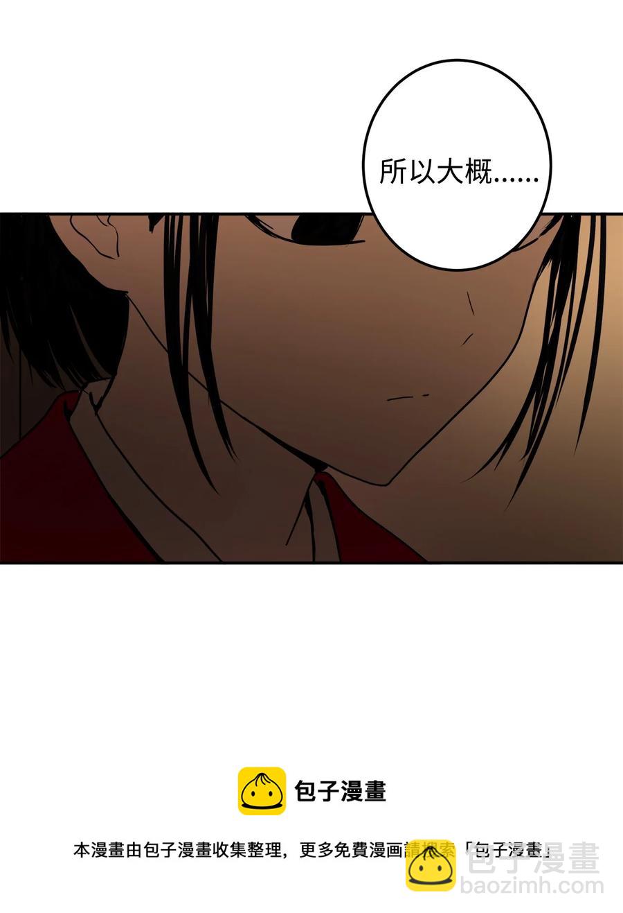 05 18年后的再会(1/2)-第6话