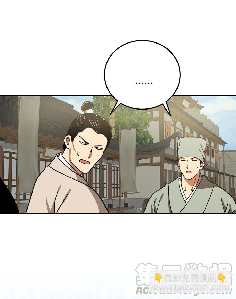 05 18年后的再会(1/2)-第6话