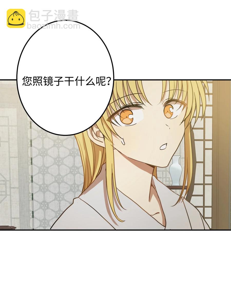 05 18年后的再会(1/2)-第6话