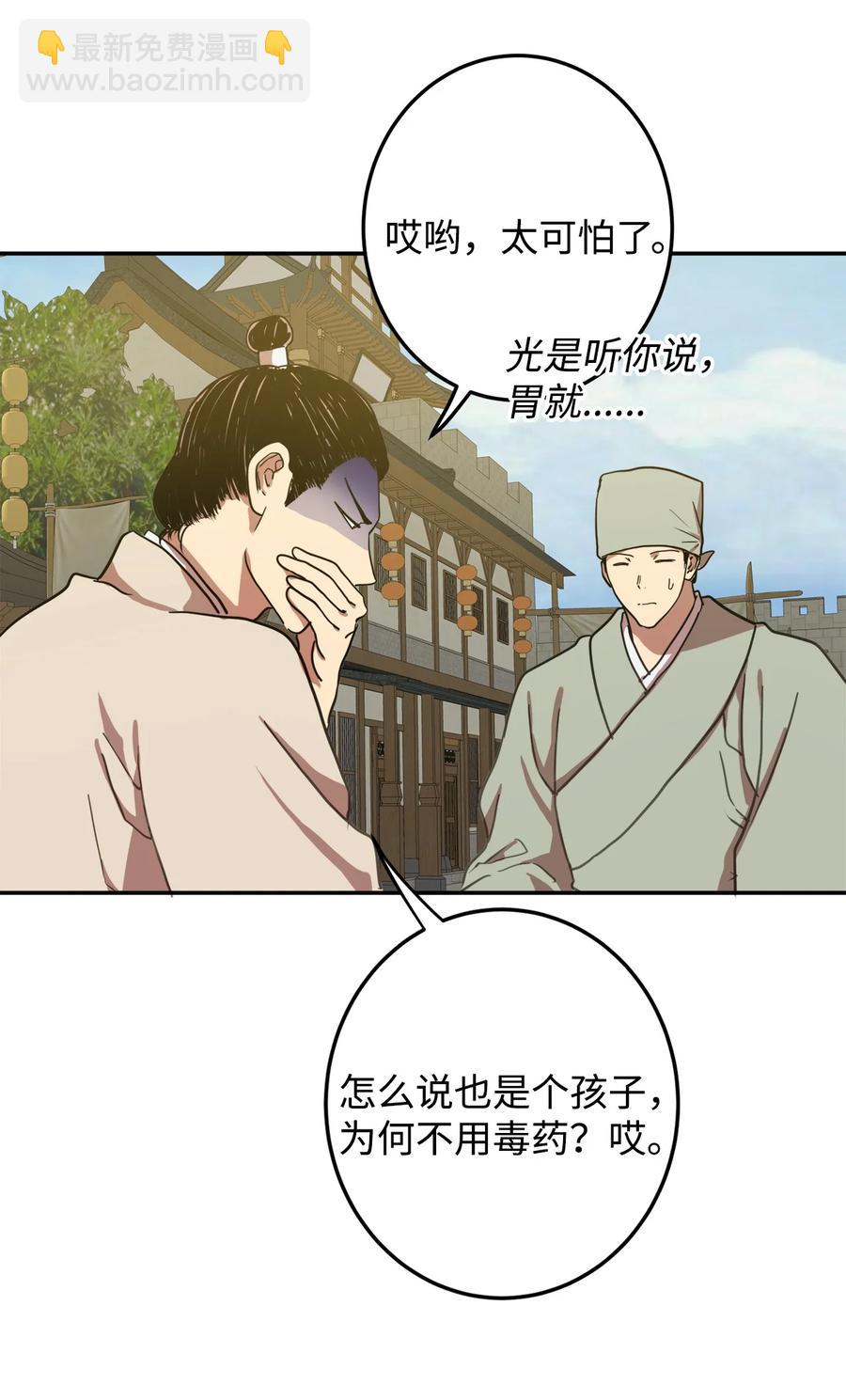 05 18年后的再会(1/2)-第6话