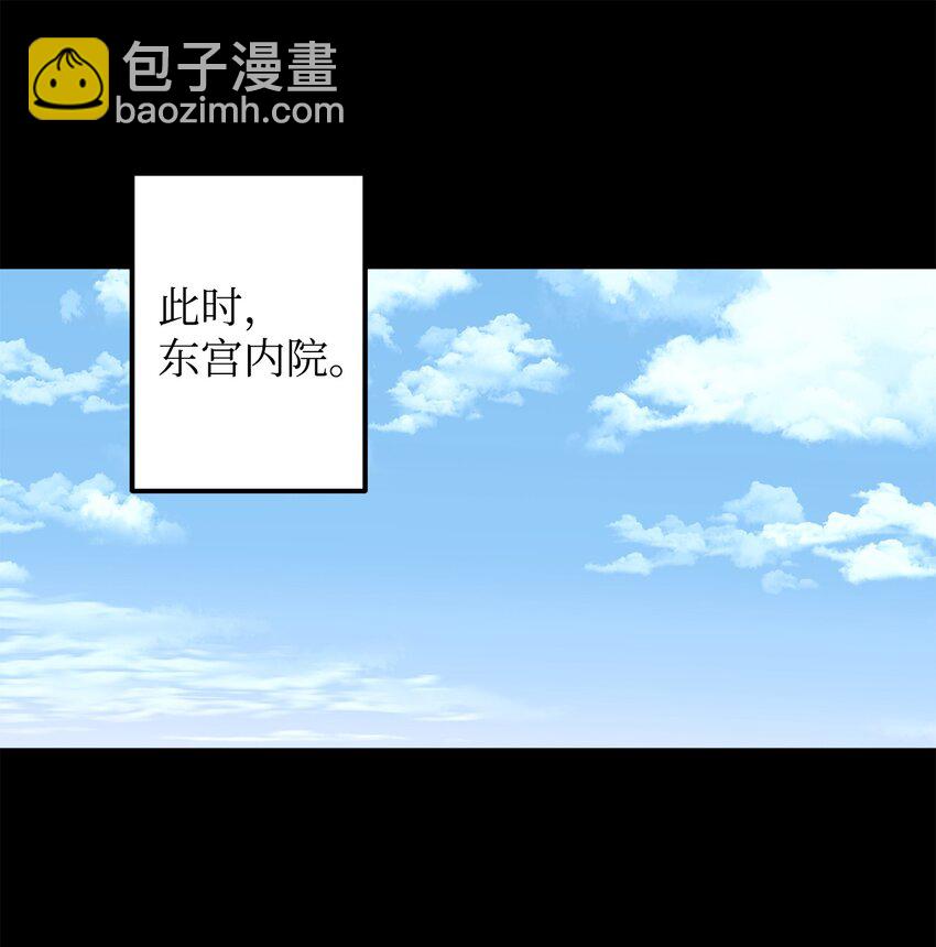 51 不想再失去喜欢的人(1/2)-第52话