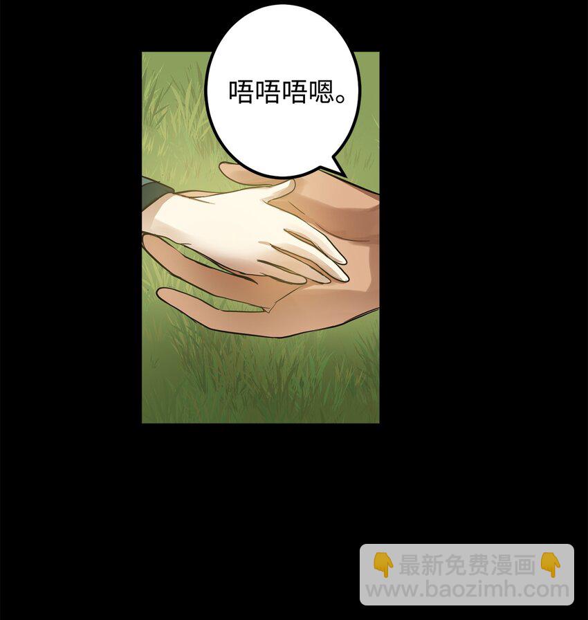 51 不想再失去喜欢的人(1/2)-第52话