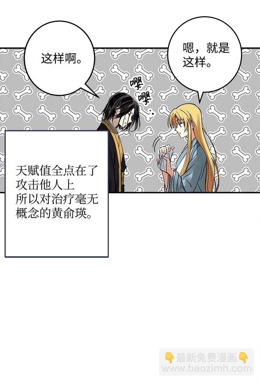 55 我们做约定吧(1/2)-第56话