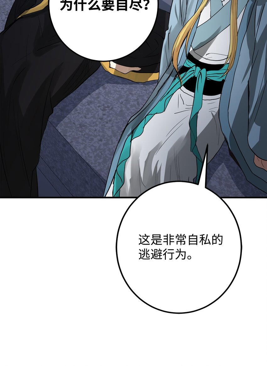 55 我们做约定吧(1/2)-第56话