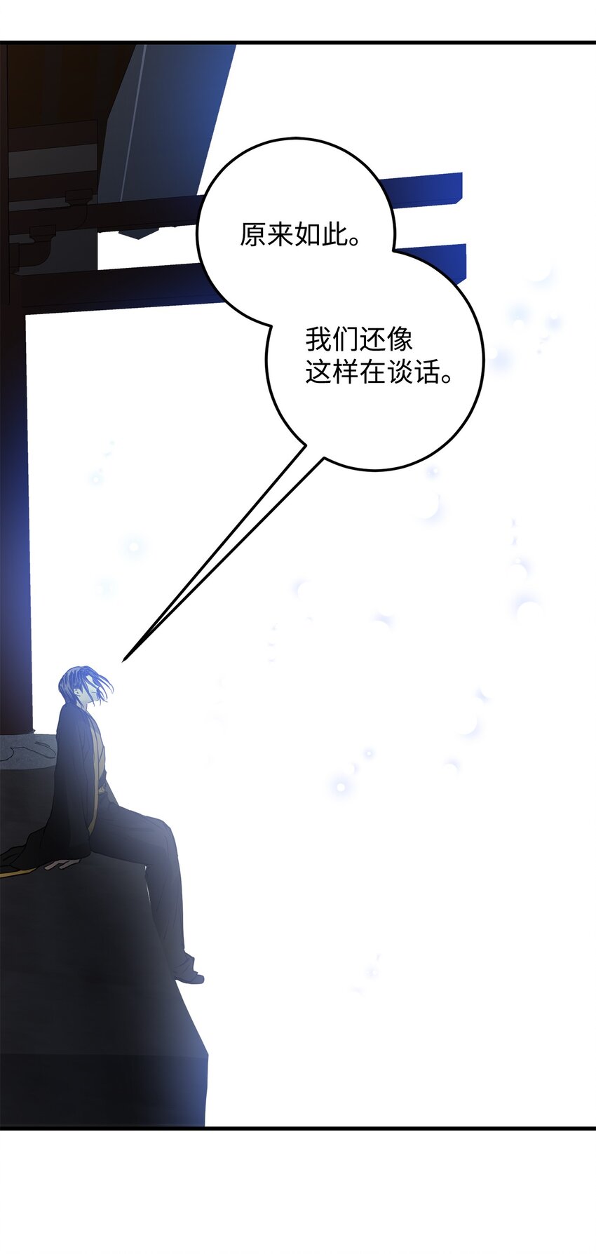 55 我们做约定吧(1/2)-第56话