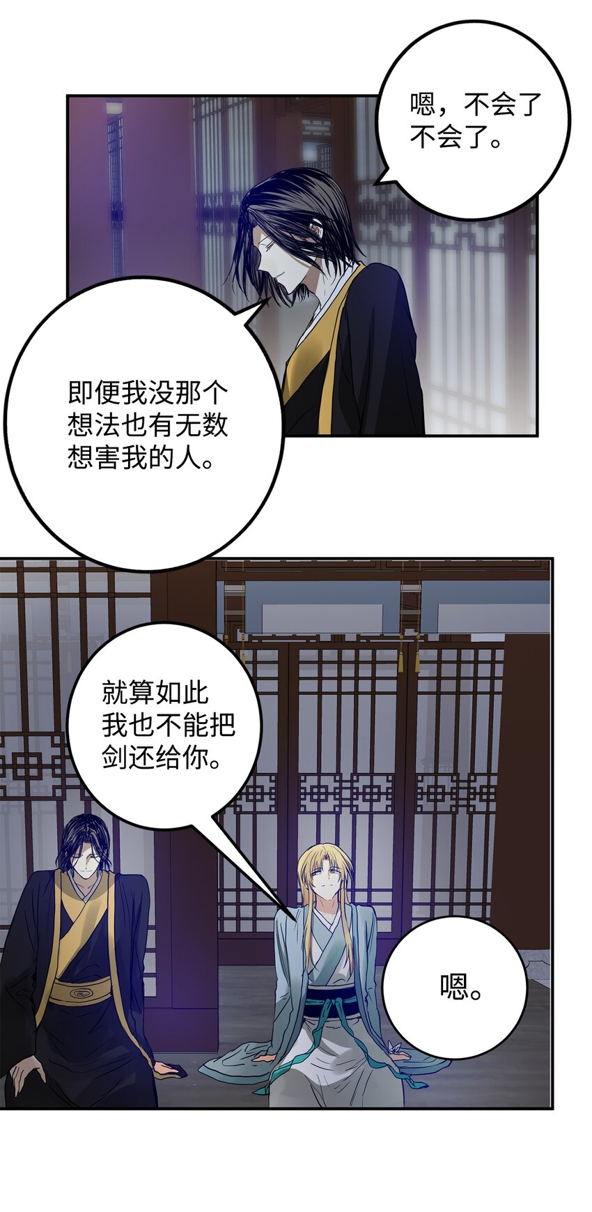 55 我们做约定吧(1/2)-第56话