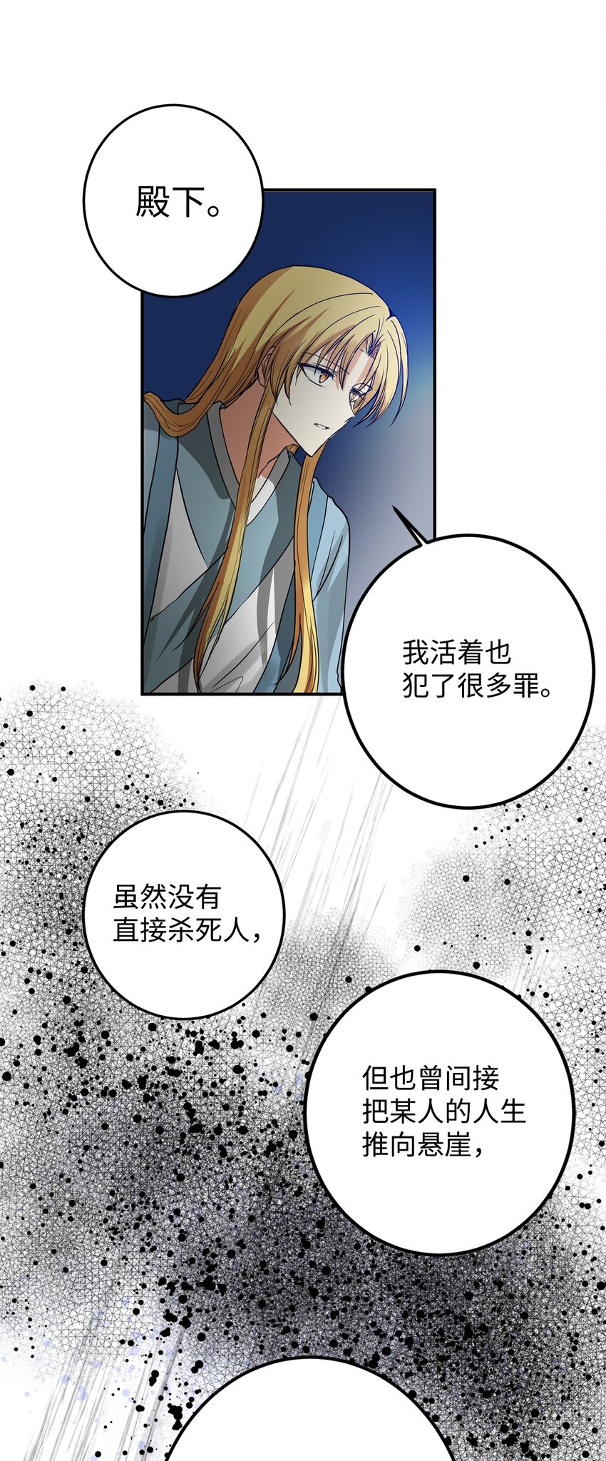 55 我们做约定吧(1/2)-第56话