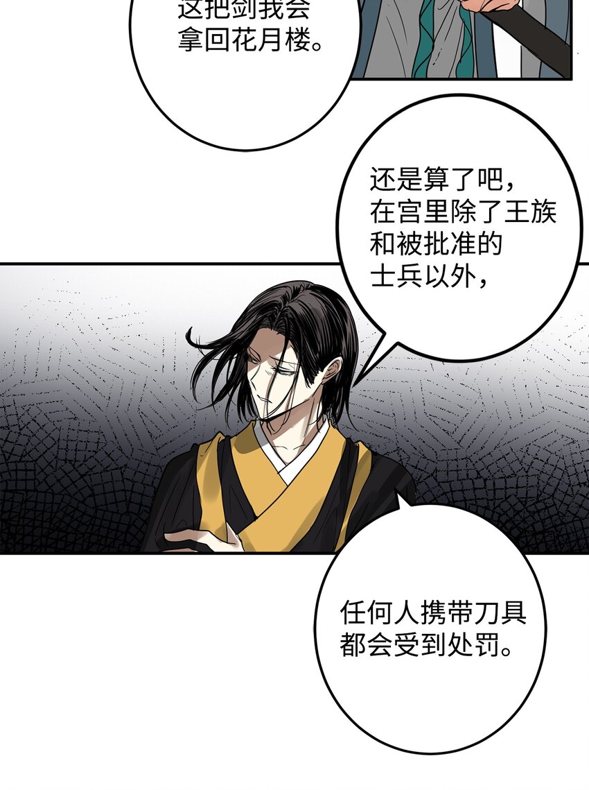 55 我们做约定吧(1/2)-第56话
