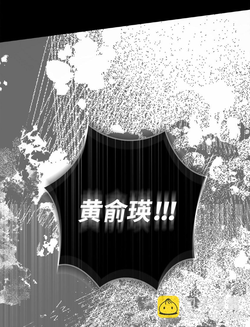 57 我也变天真了啊(1/2)-第58话