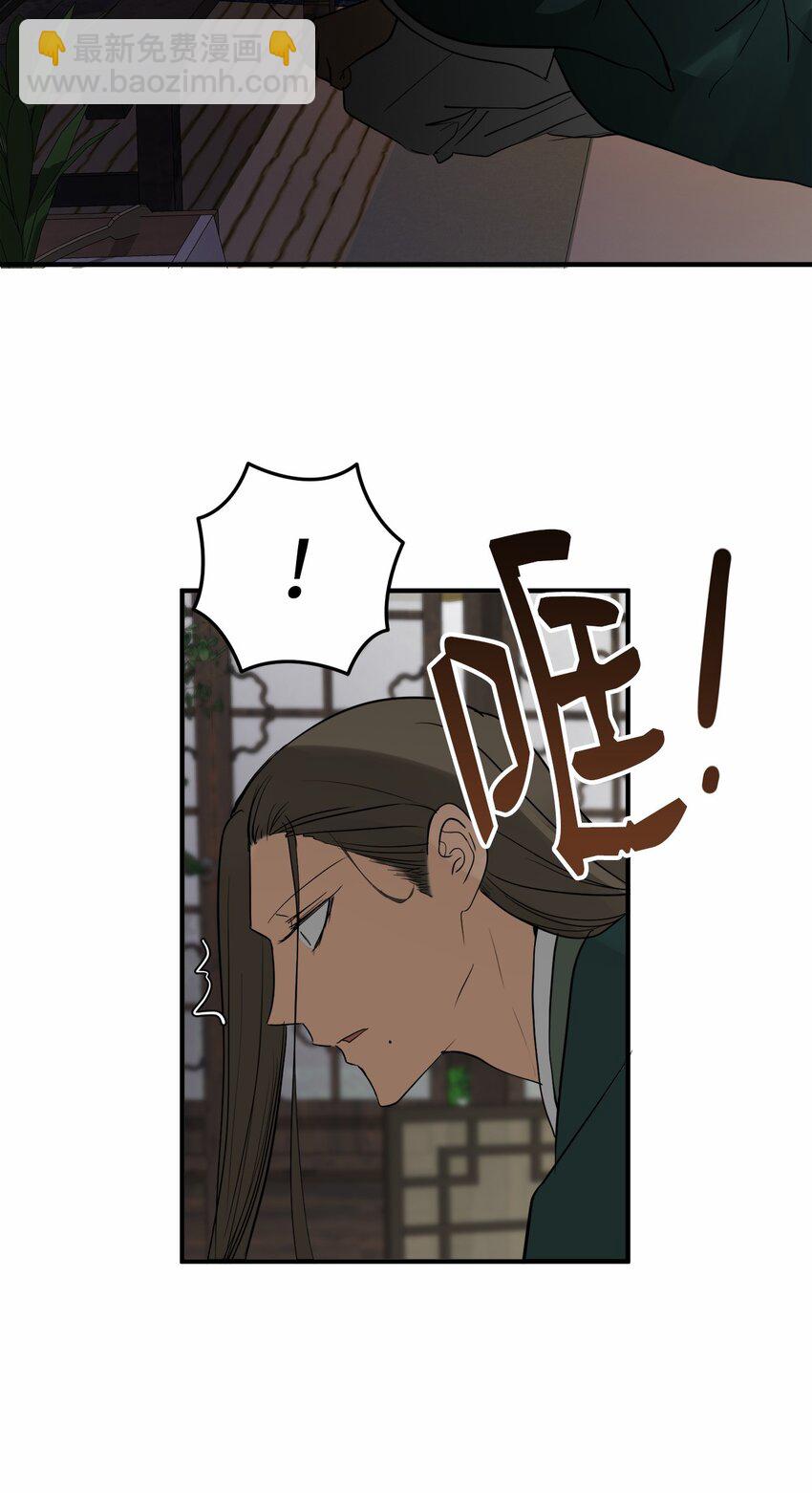 57 我也变天真了啊(1/2)-第58话