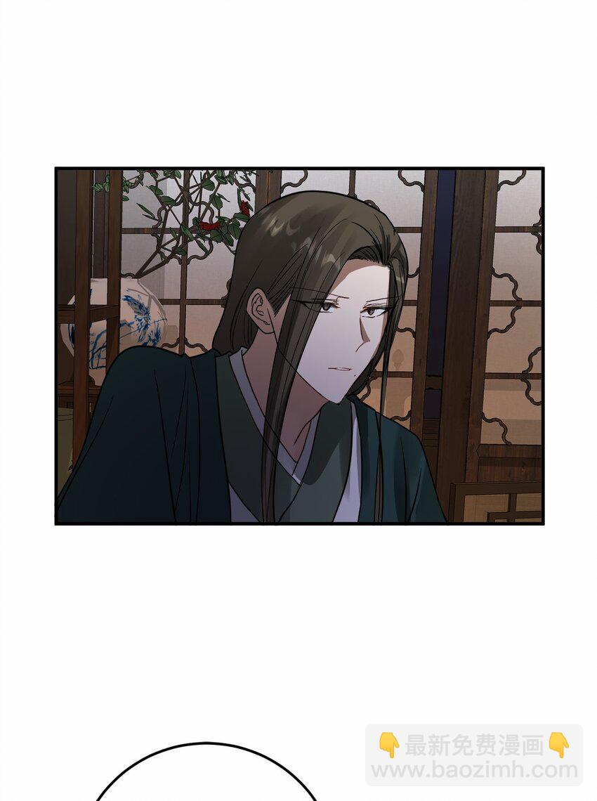 57 我也变天真了啊(1/2)-第58话