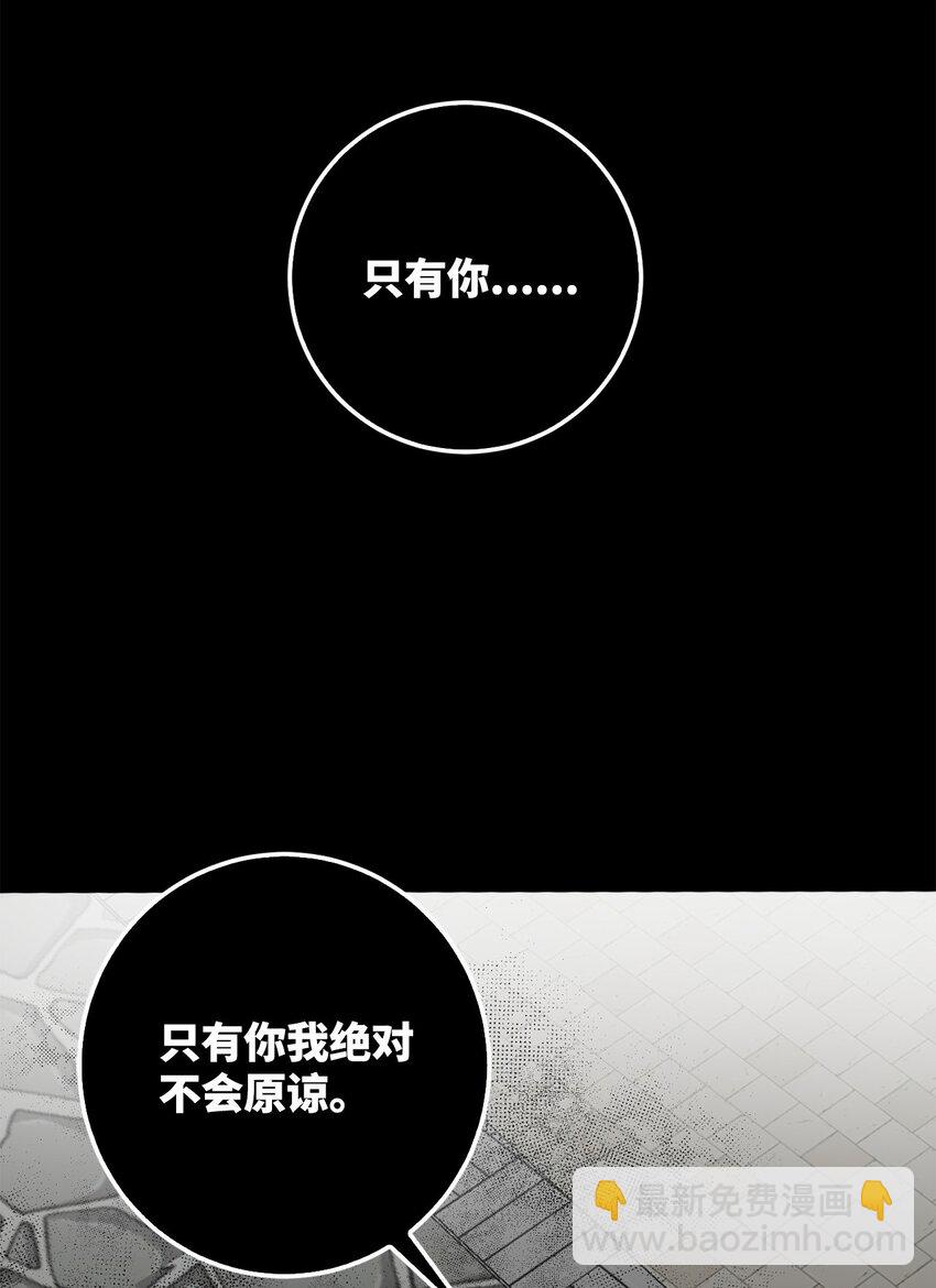 57 我也变天真了啊(1/2)-第58话