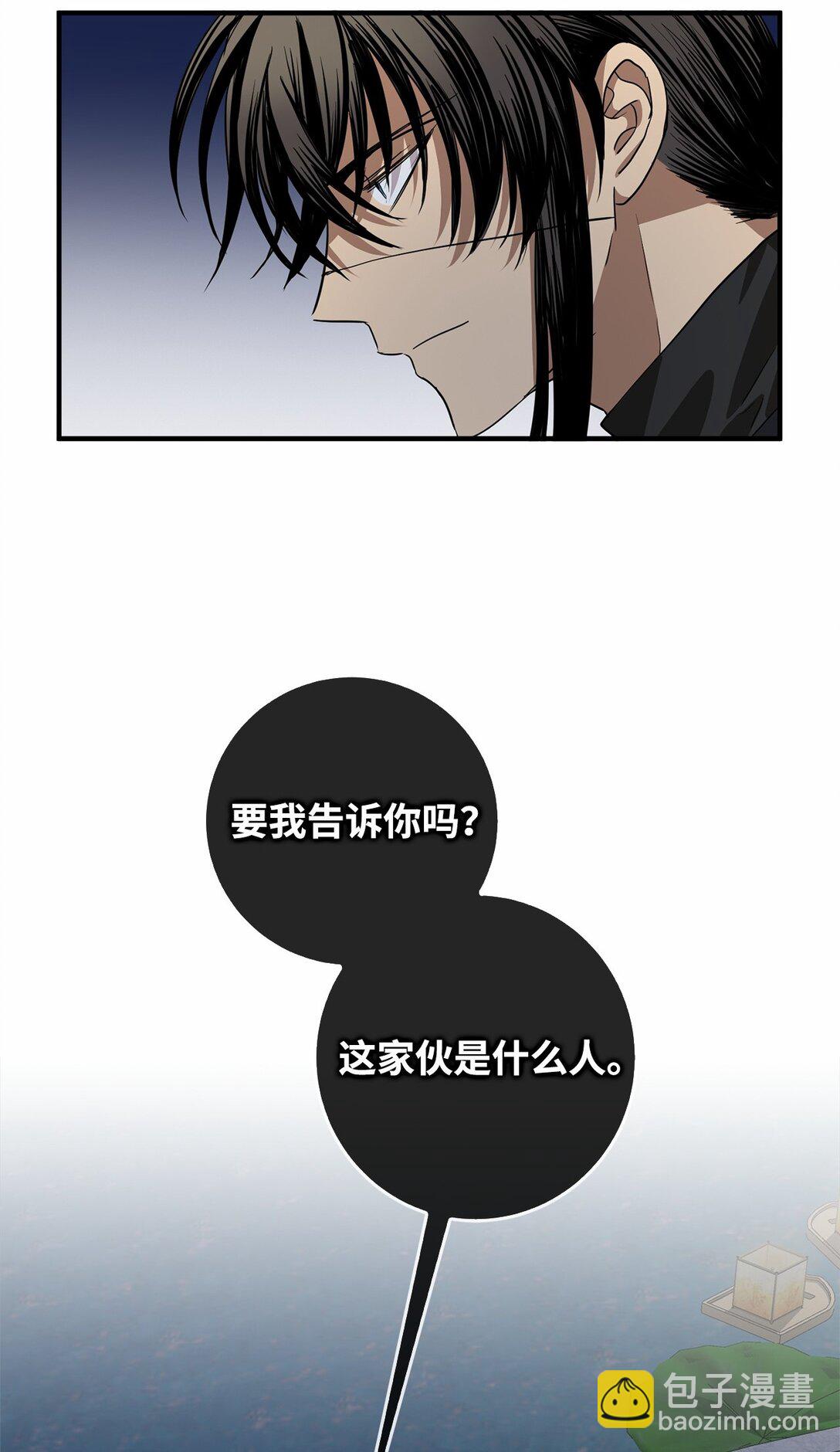 59 真正的辛亚国(1/2)-第60话
