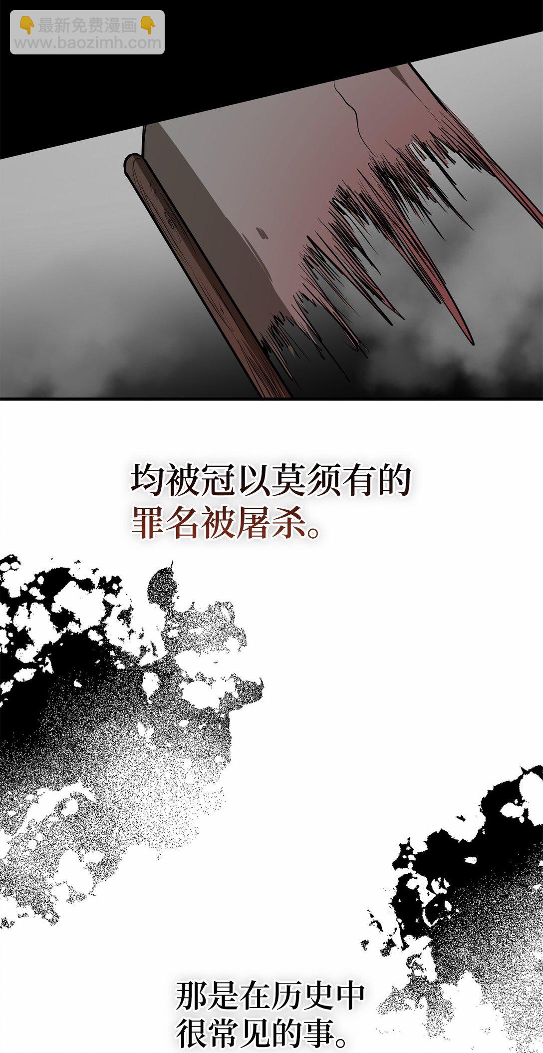 59 真正的辛亚国(1/2)-第60话