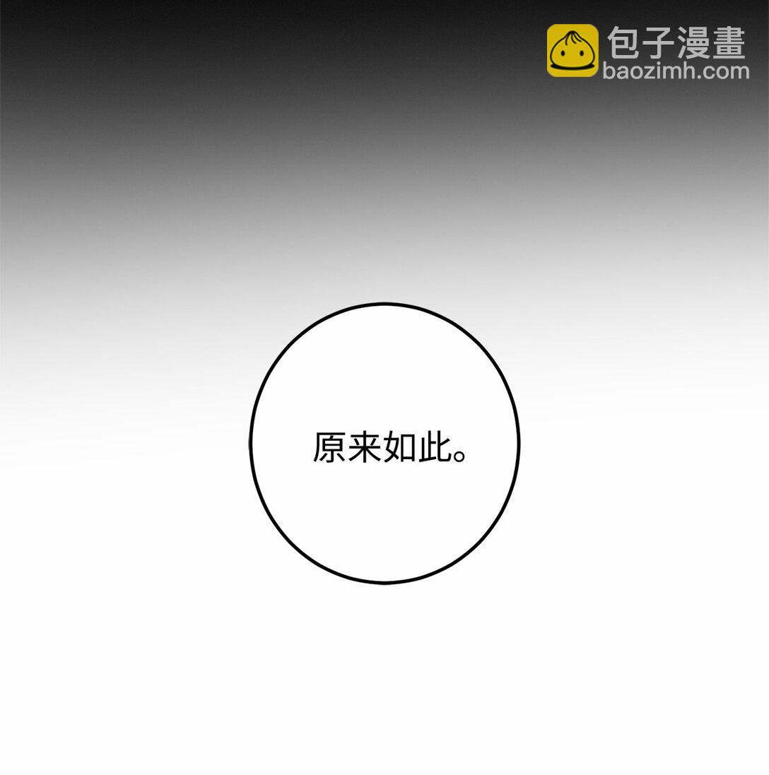 59 真正的辛亚国(1/2)-第60话